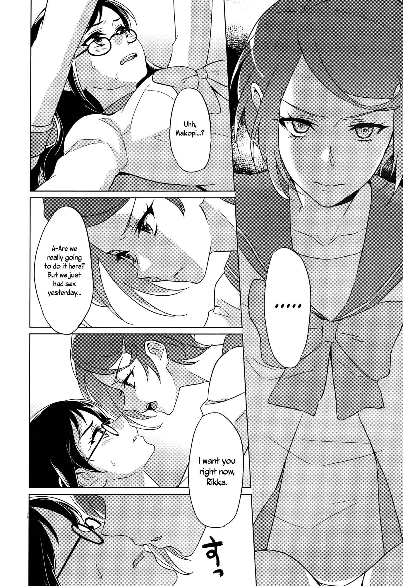 Page 23 Chapter Unknown_9657 DokiDoki! Precure - Jealousy Jealousy (Doujinshi)
