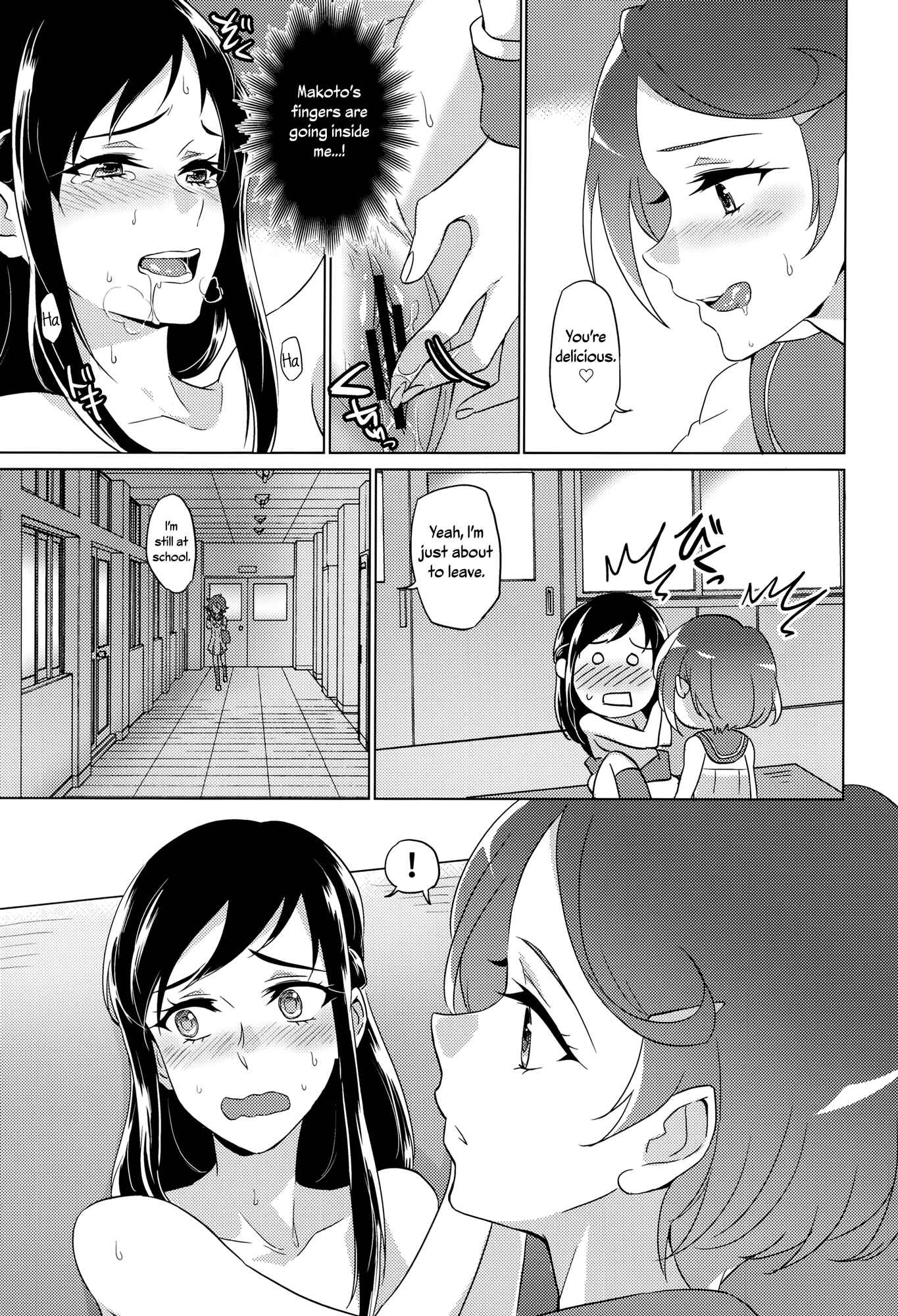 Page 39 Chapter Unknown_9657 DokiDoki! Precure - Jealousy Jealousy (Doujinshi)