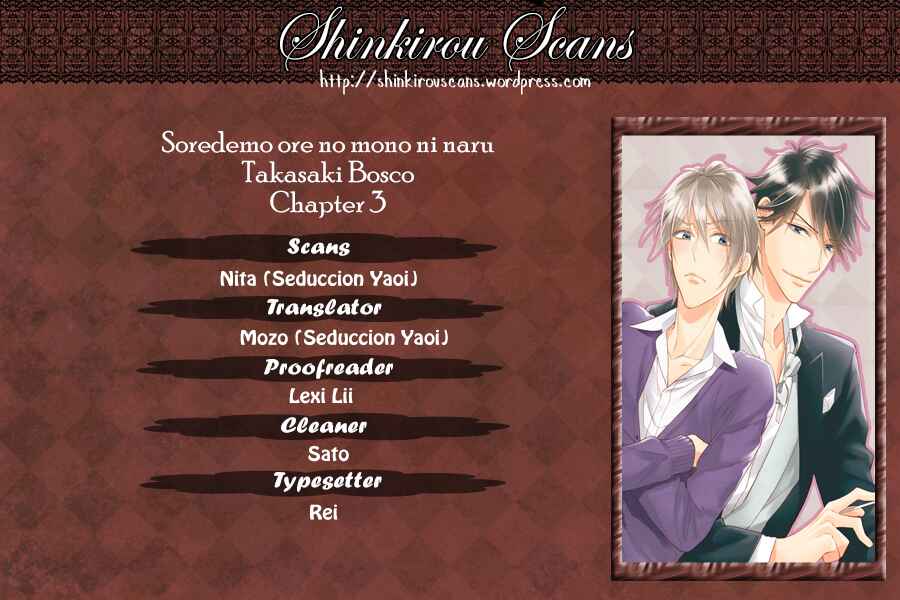 Page 1 Chapter 3 Soredemo Ore no Mono ni Naru