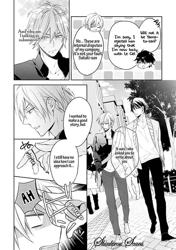 Page 13 Chapter 3 Soredemo Ore no Mono ni Naru