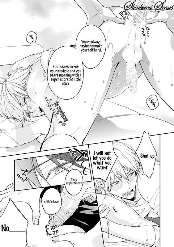 Page 26 Chapter 3 Soredemo Ore no Mono ni Naru