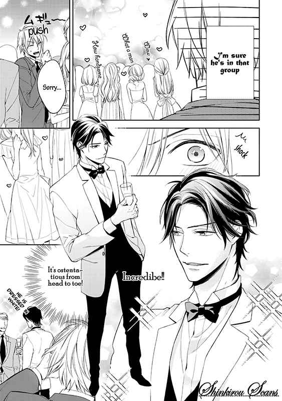 Page 32 Chapter 3 Soredemo Ore no Mono ni Naru