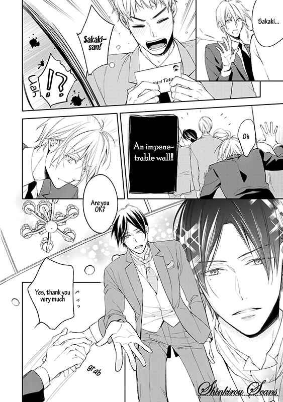 Page 33 Chapter 3 Soredemo Ore no Mono ni Naru