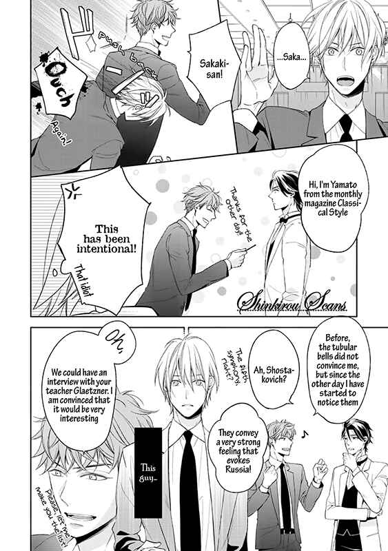 Page 37 Chapter 3 Soredemo Ore no Mono ni Naru