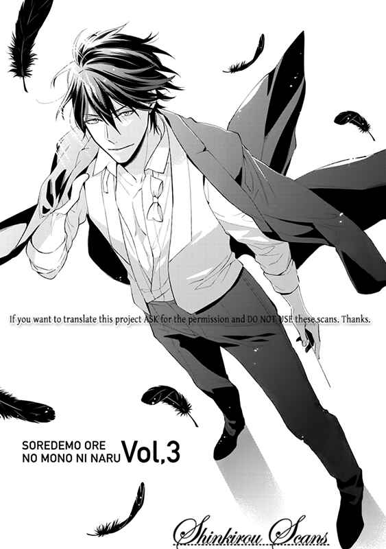Page 4 Chapter 3 Soredemo Ore no Mono ni Naru