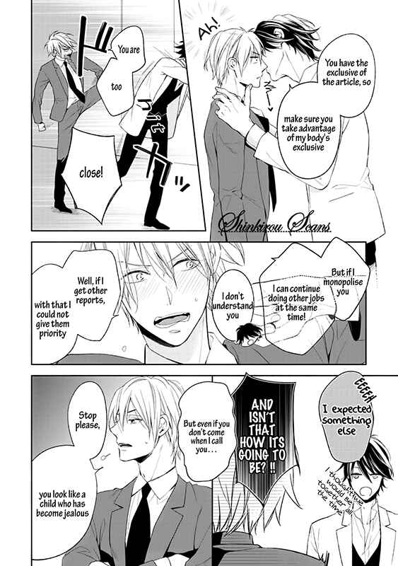 Page 45 Chapter 3 Soredemo Ore no Mono ni Naru