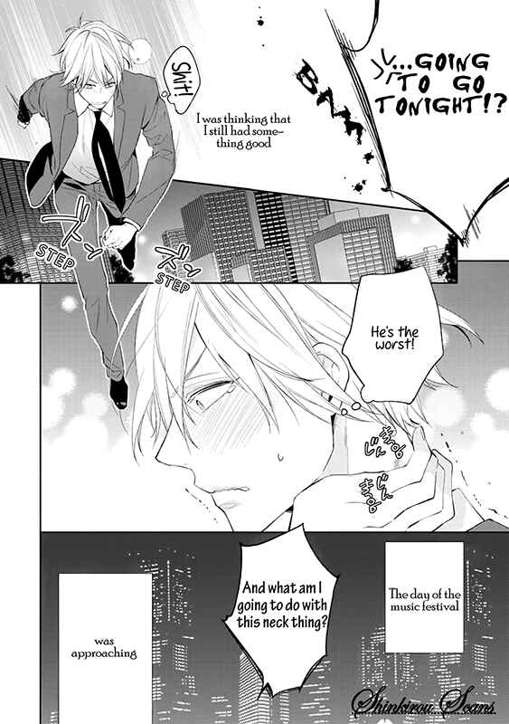 Page 47 Chapter 3 Soredemo Ore no Mono ni Naru