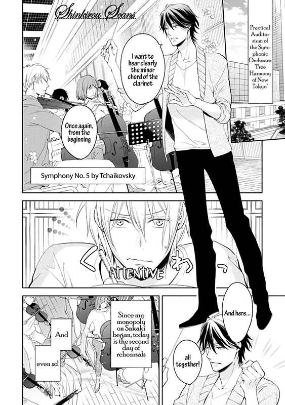 Page 9 Chapter 3 Soredemo Ore no Mono ni Naru