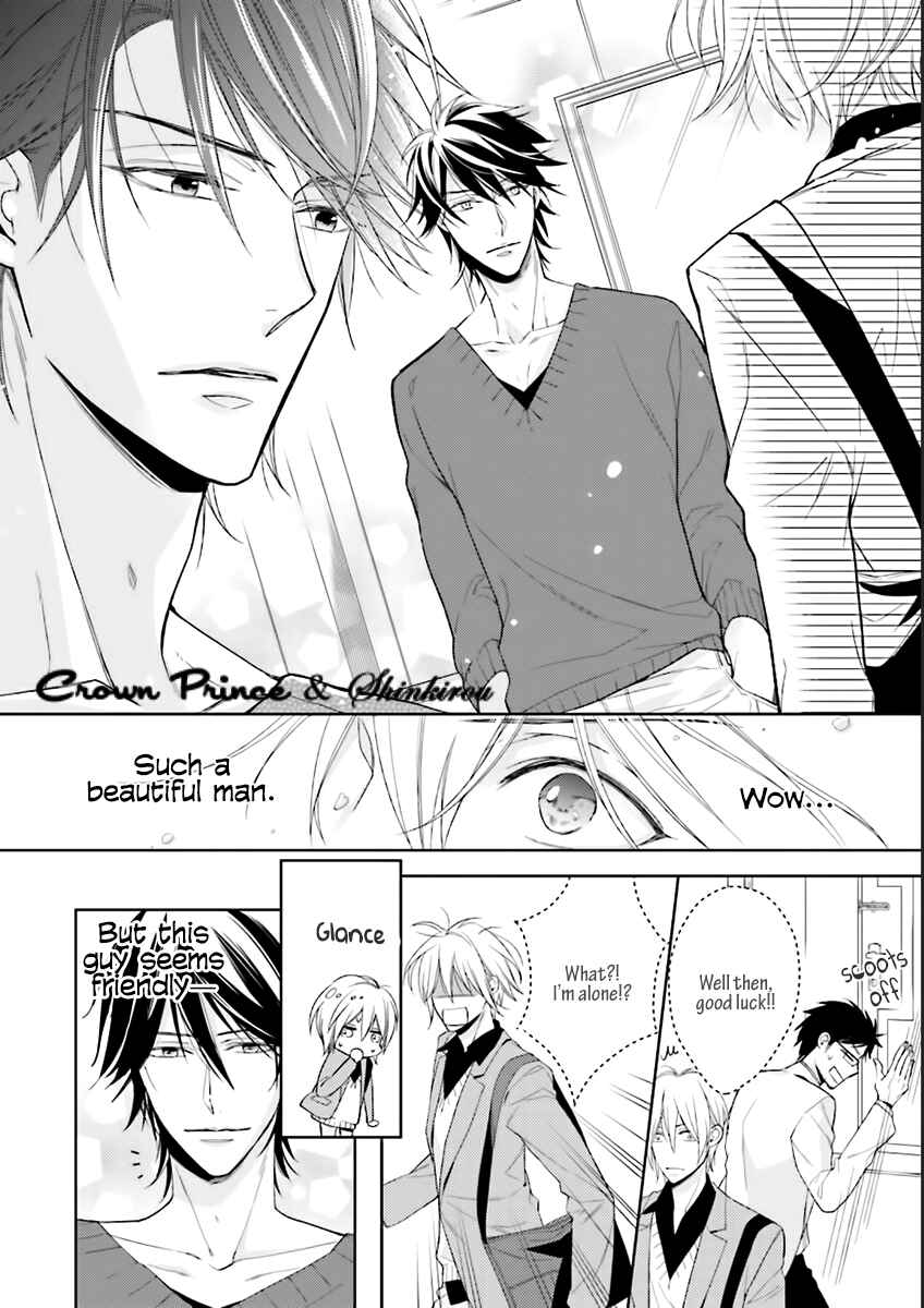 Page 10 Chapter 1 Soredemo Ore no Mono ni Naru