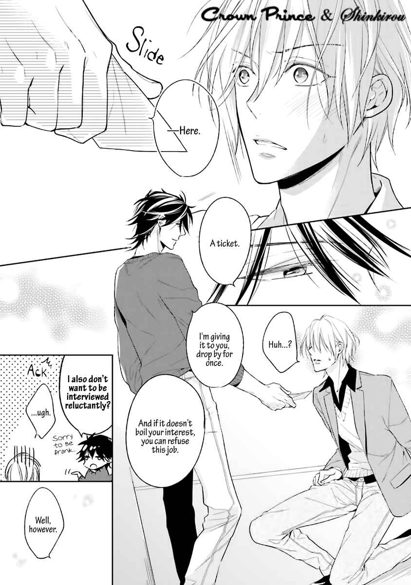 Page 13 Chapter 1 Soredemo Ore no Mono ni Naru