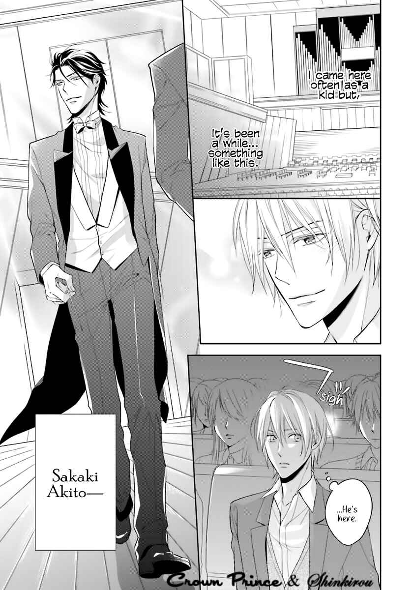 Page 21 Chapter 1 Soredemo Ore no Mono ni Naru