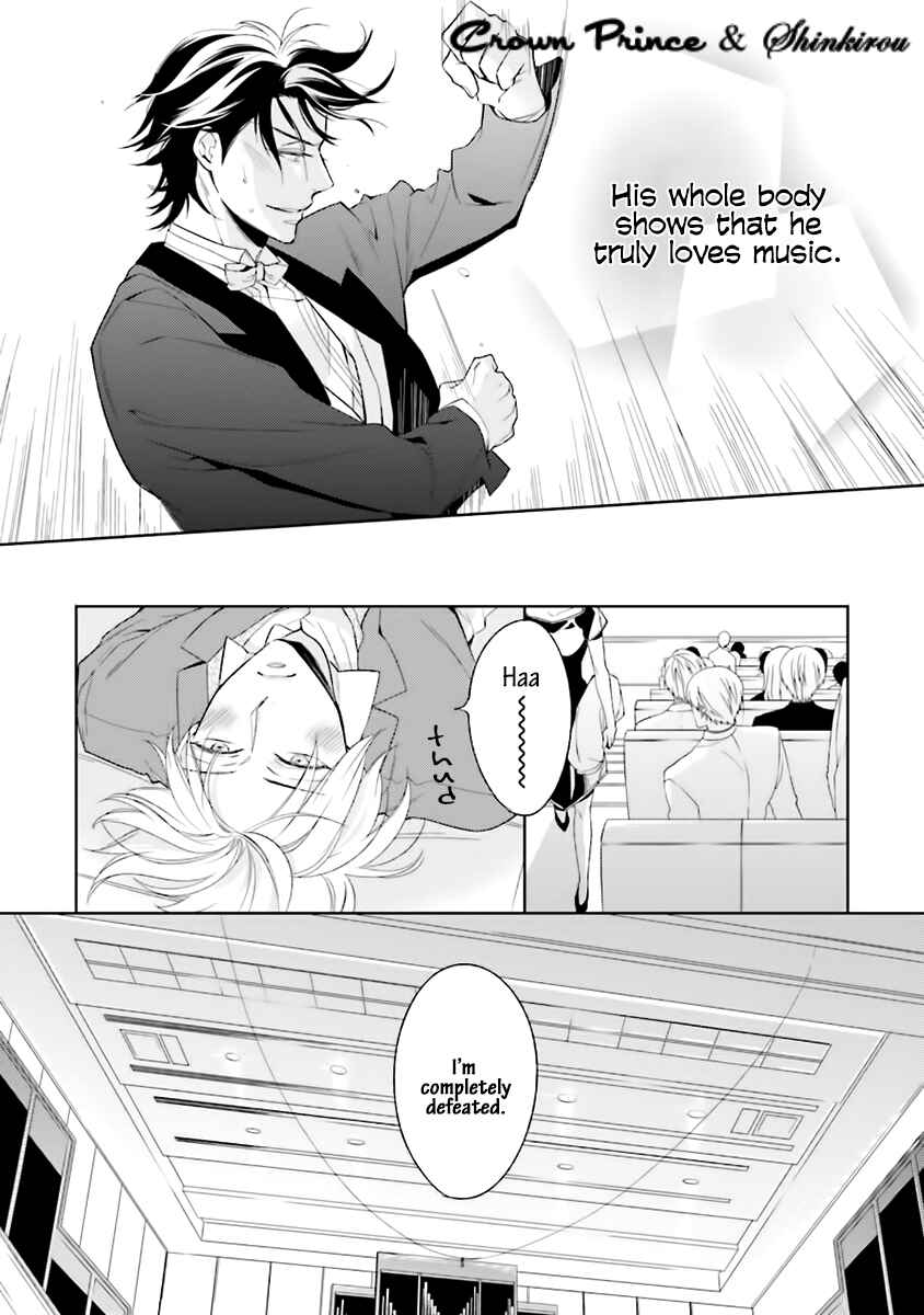 Page 24 Chapter 1 Soredemo Ore no Mono ni Naru