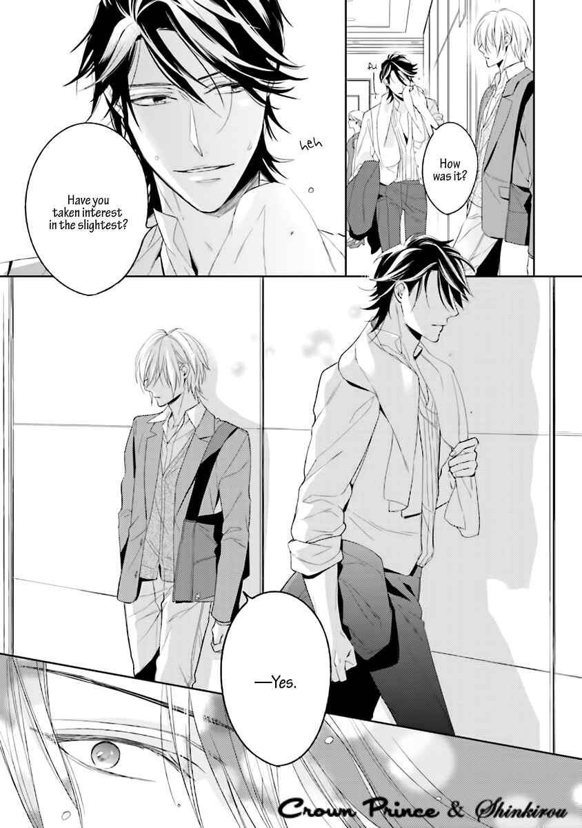 Page 26 Chapter 1 Soredemo Ore no Mono ni Naru