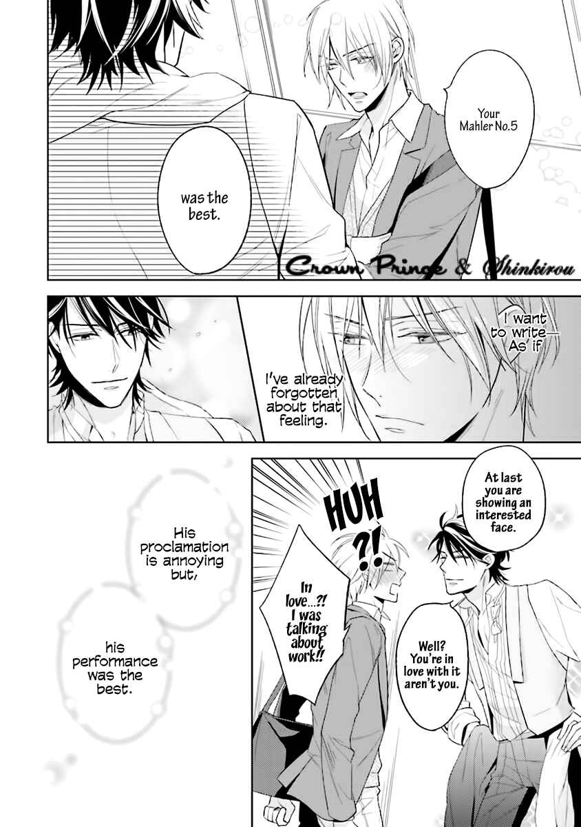 Page 27 Chapter 1 Soredemo Ore no Mono ni Naru