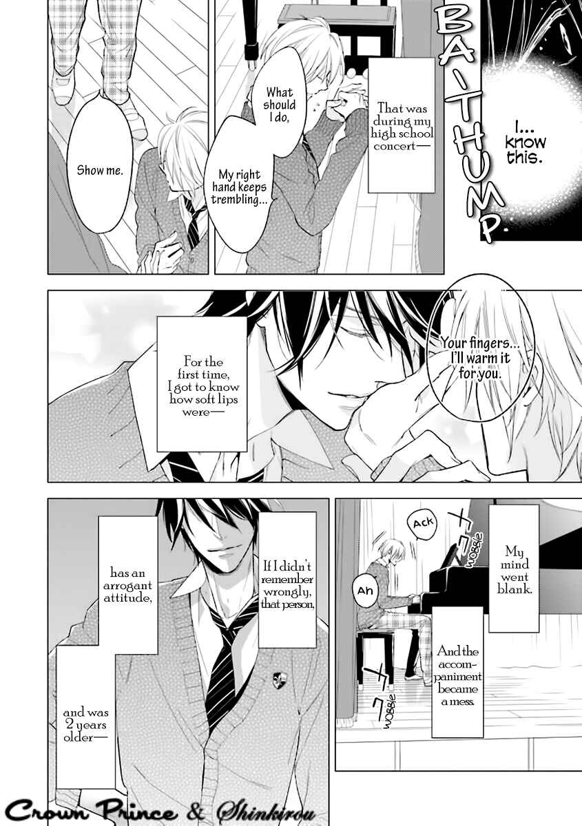 Page 31 Chapter 1 Soredemo Ore no Mono ni Naru