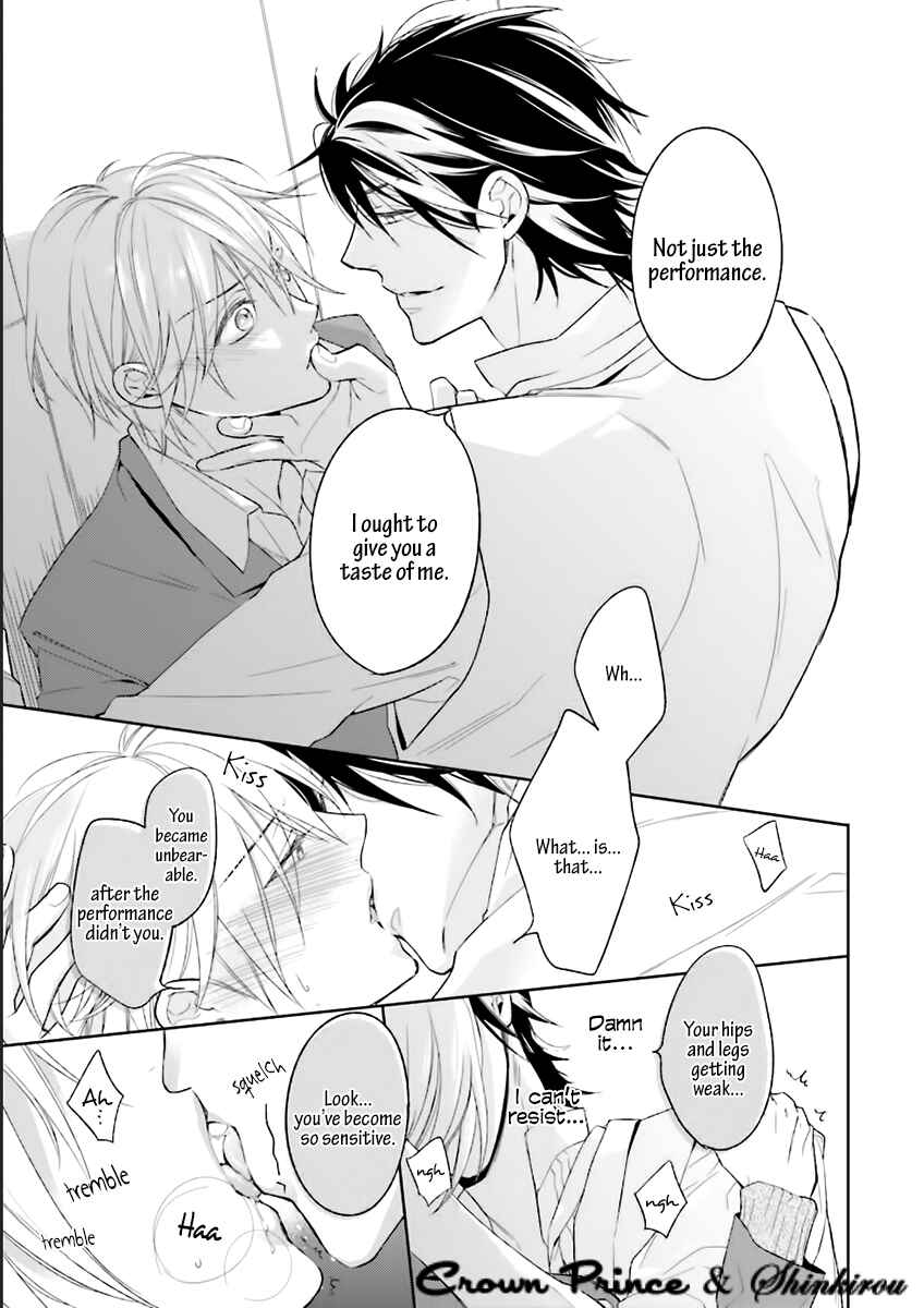 Page 34 Chapter 1 Soredemo Ore no Mono ni Naru