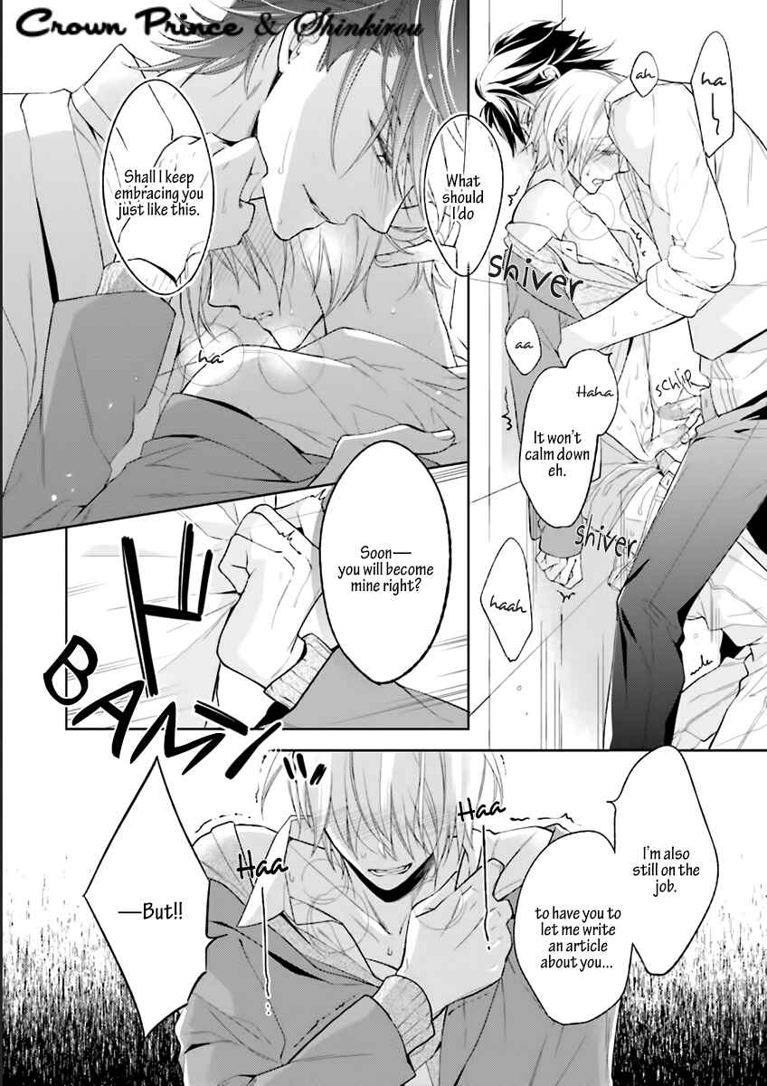 Page 37 Chapter 1 Soredemo Ore no Mono ni Naru