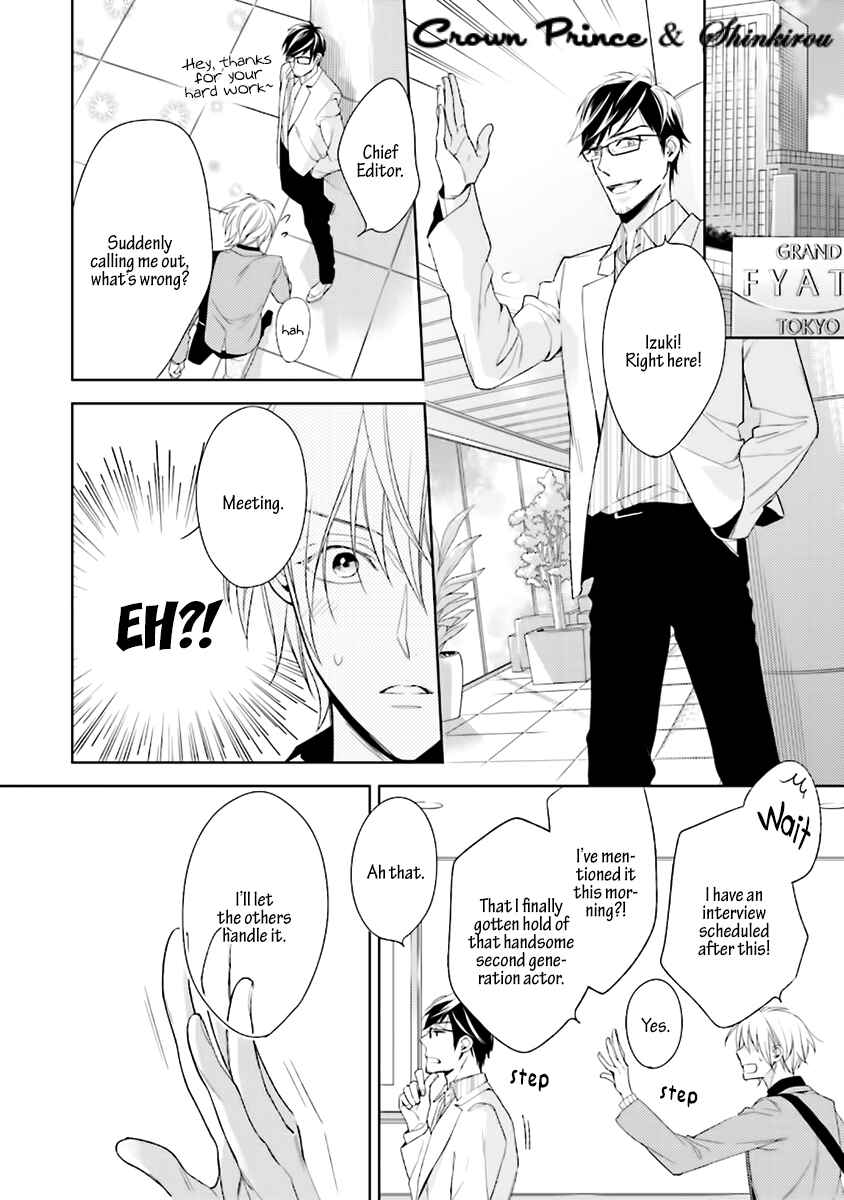 Page 8 Chapter 1 Soredemo Ore no Mono ni Naru