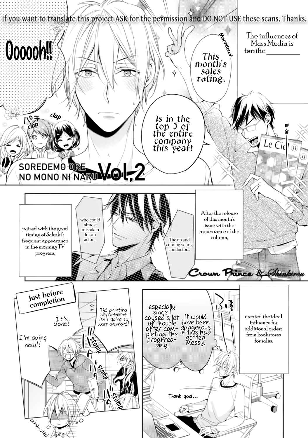 Page 5 Chapter 2 Soredemo Ore no Mono ni Naru