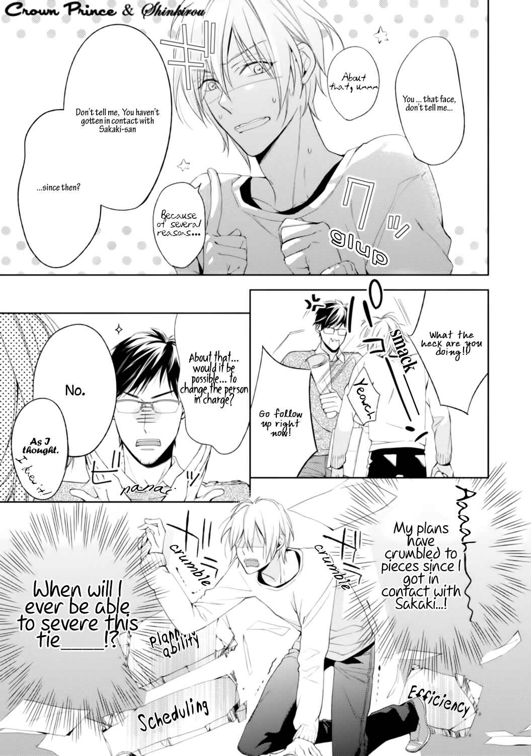 Page 7 Chapter 2 Soredemo Ore no Mono ni Naru