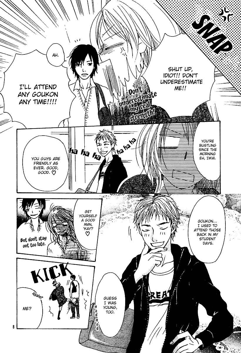 Page 10 Chapter Unknown_a21f Love*Me*Baby