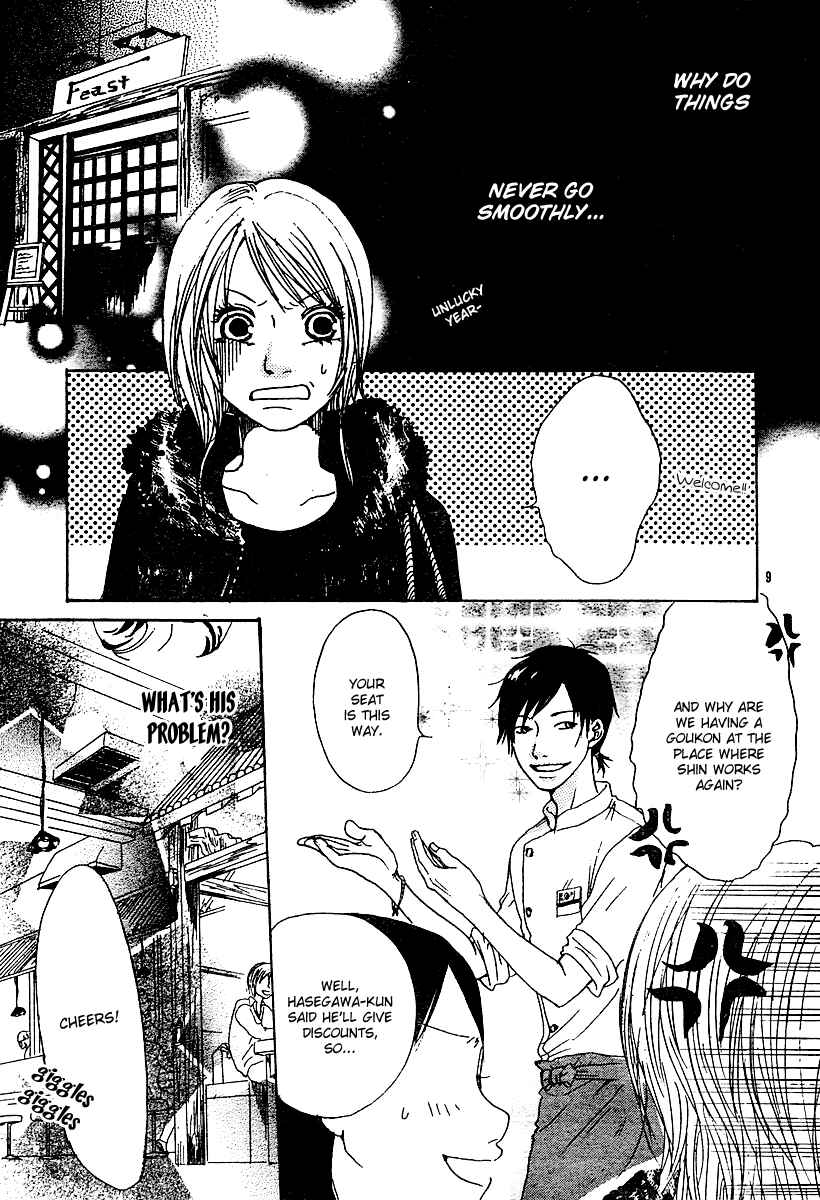 Page 11 Chapter Unknown_a21f Love*Me*Baby