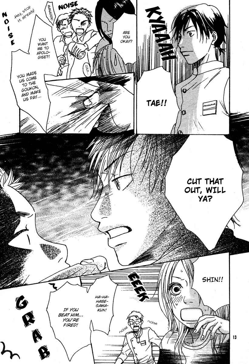 Page 15 Chapter Unknown_a21f Love*Me*Baby