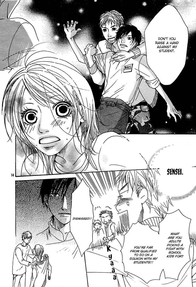 Page 16 Chapter Unknown_a21f Love*Me*Baby