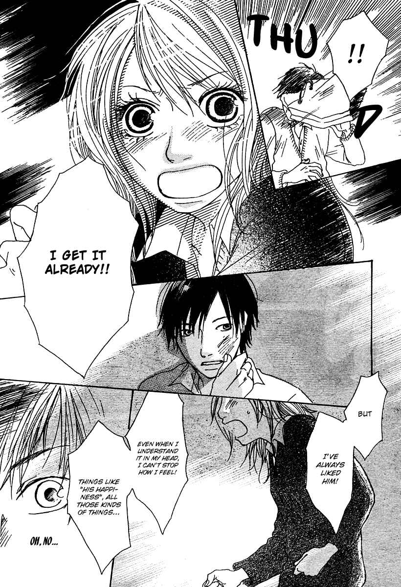 Page 23 Chapter Unknown_a21f Love*Me*Baby