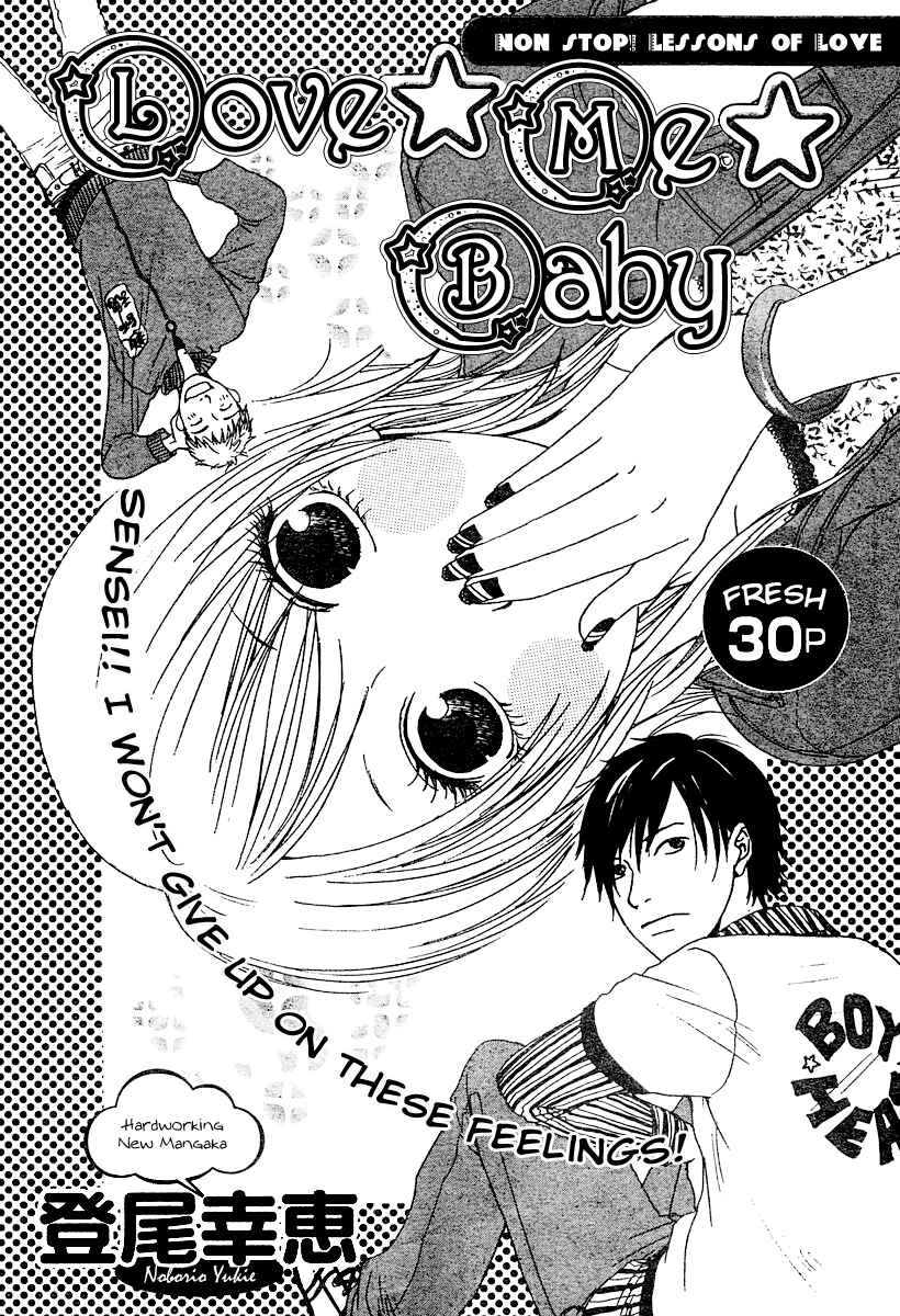 Page 3 Chapter Unknown_a21f Love*Me*Baby
