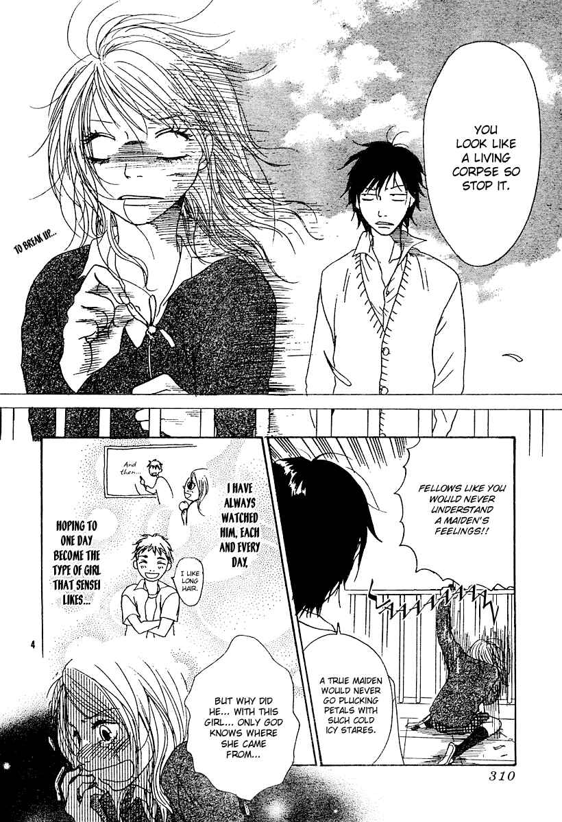Page 6 Chapter Unknown_a21f Love*Me*Baby