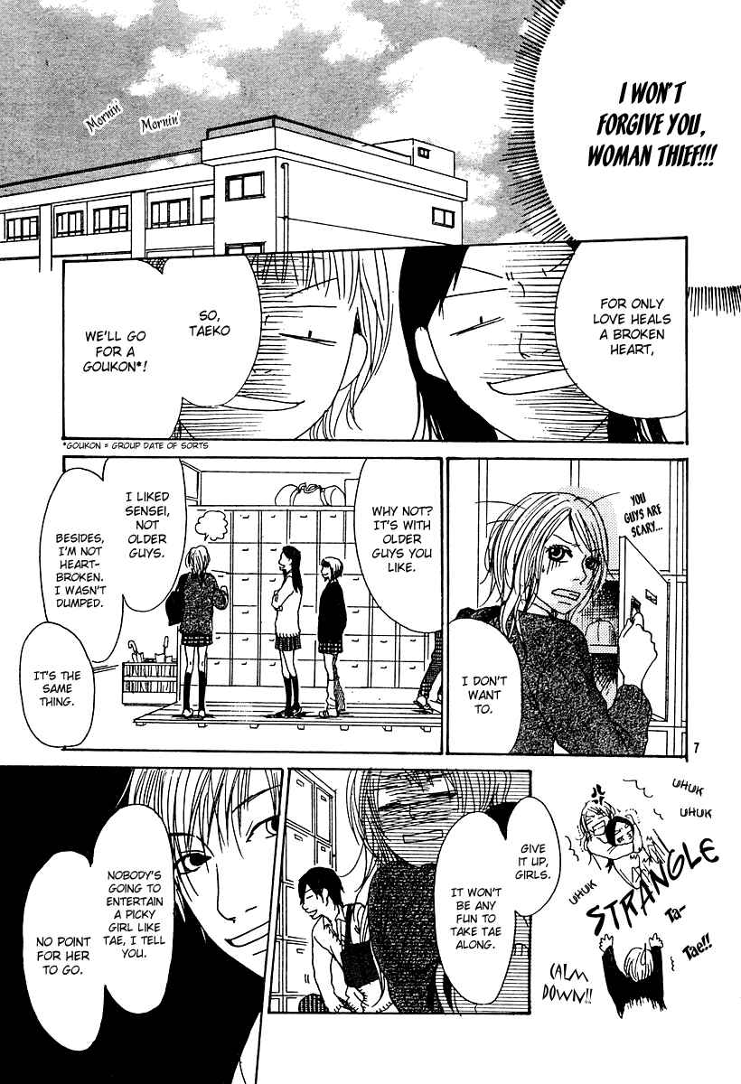 Page 9 Chapter Unknown_a21f Love*Me*Baby