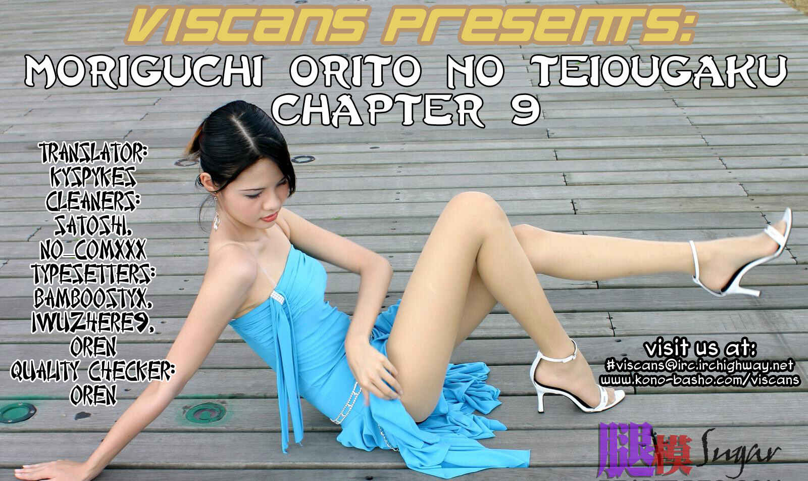 Page 1 Chapter 9 Moriguchi Oritō School of the Fine Arts
