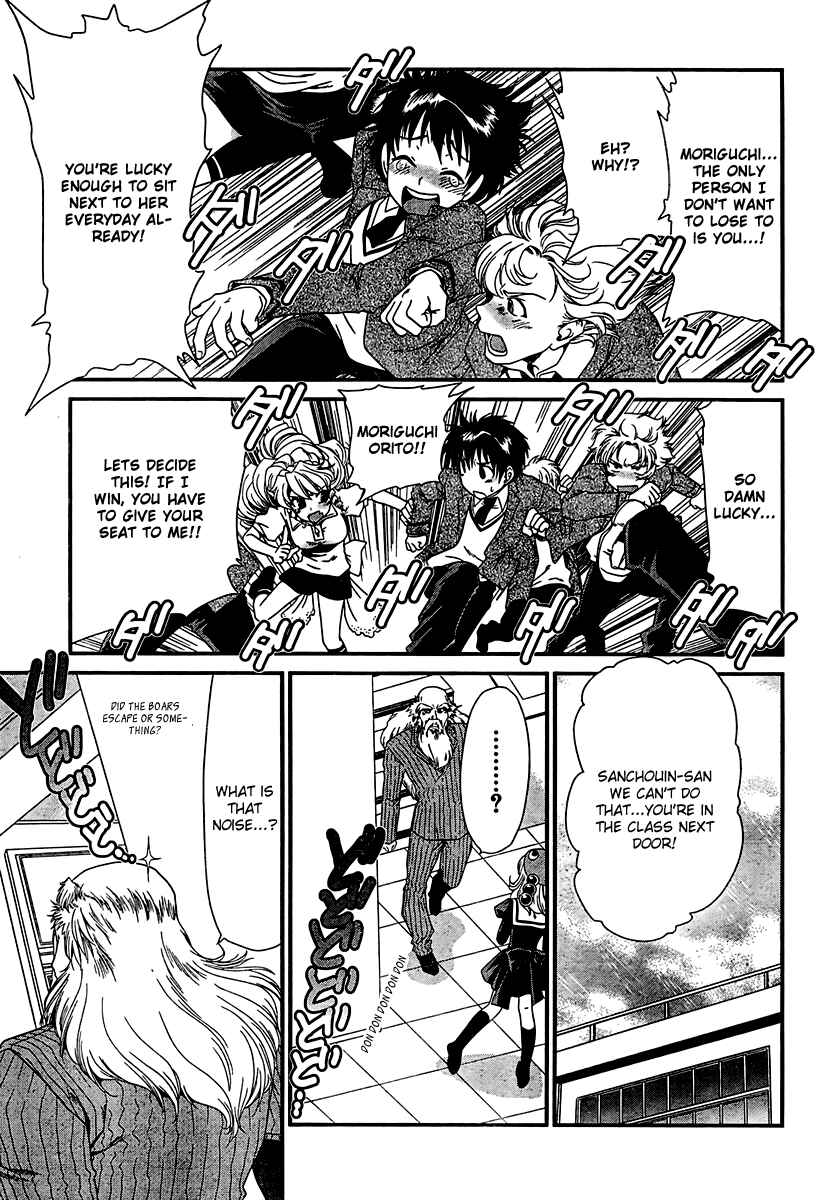 Page 12 Chapter 9 Moriguchi Oritō School of the Fine Arts