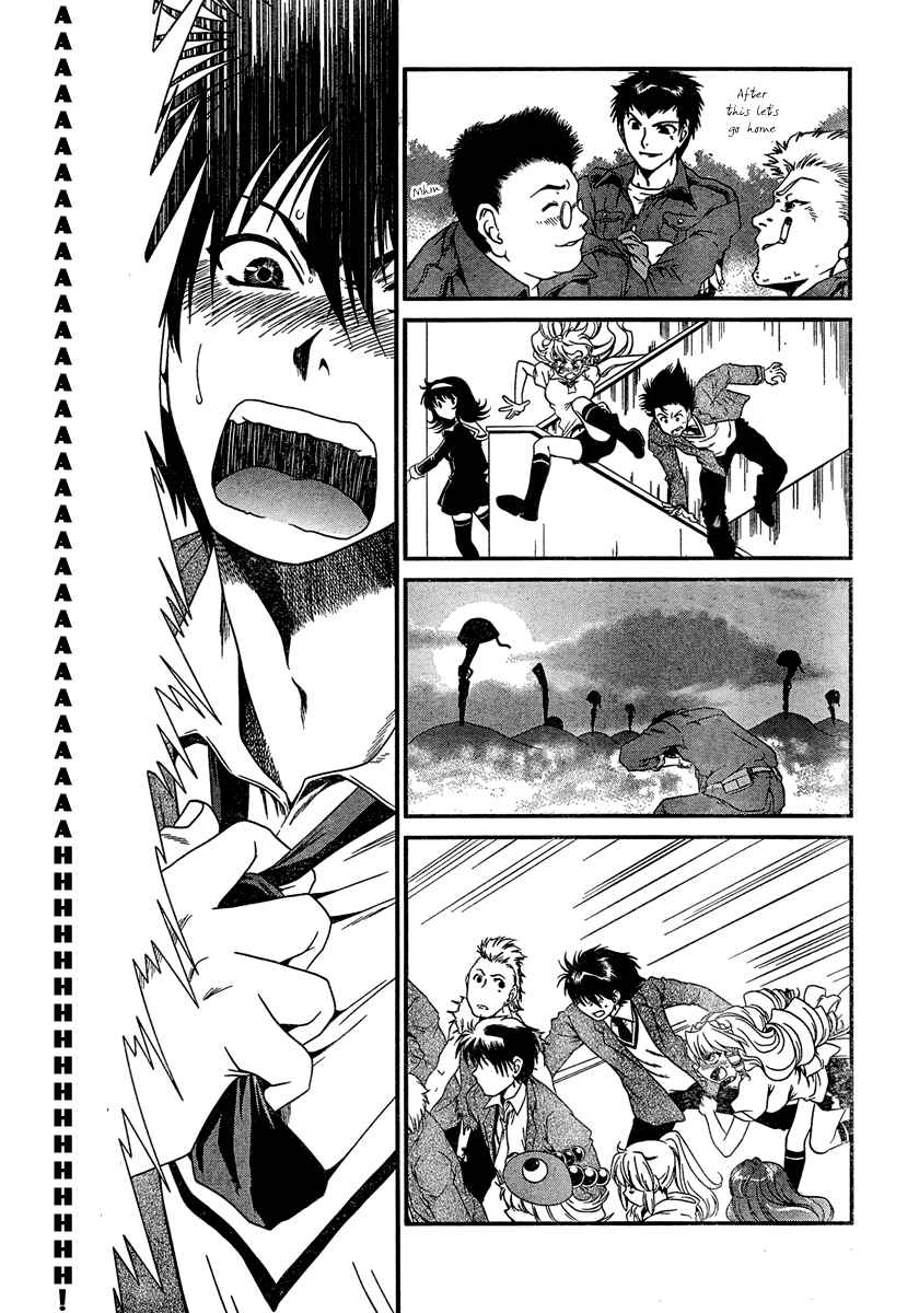 Page 20 Chapter 9 Moriguchi Oritō School of the Fine Arts