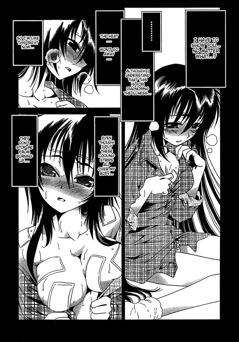 Page 23 Chapter 9 Moriguchi Oritō School of the Fine Arts