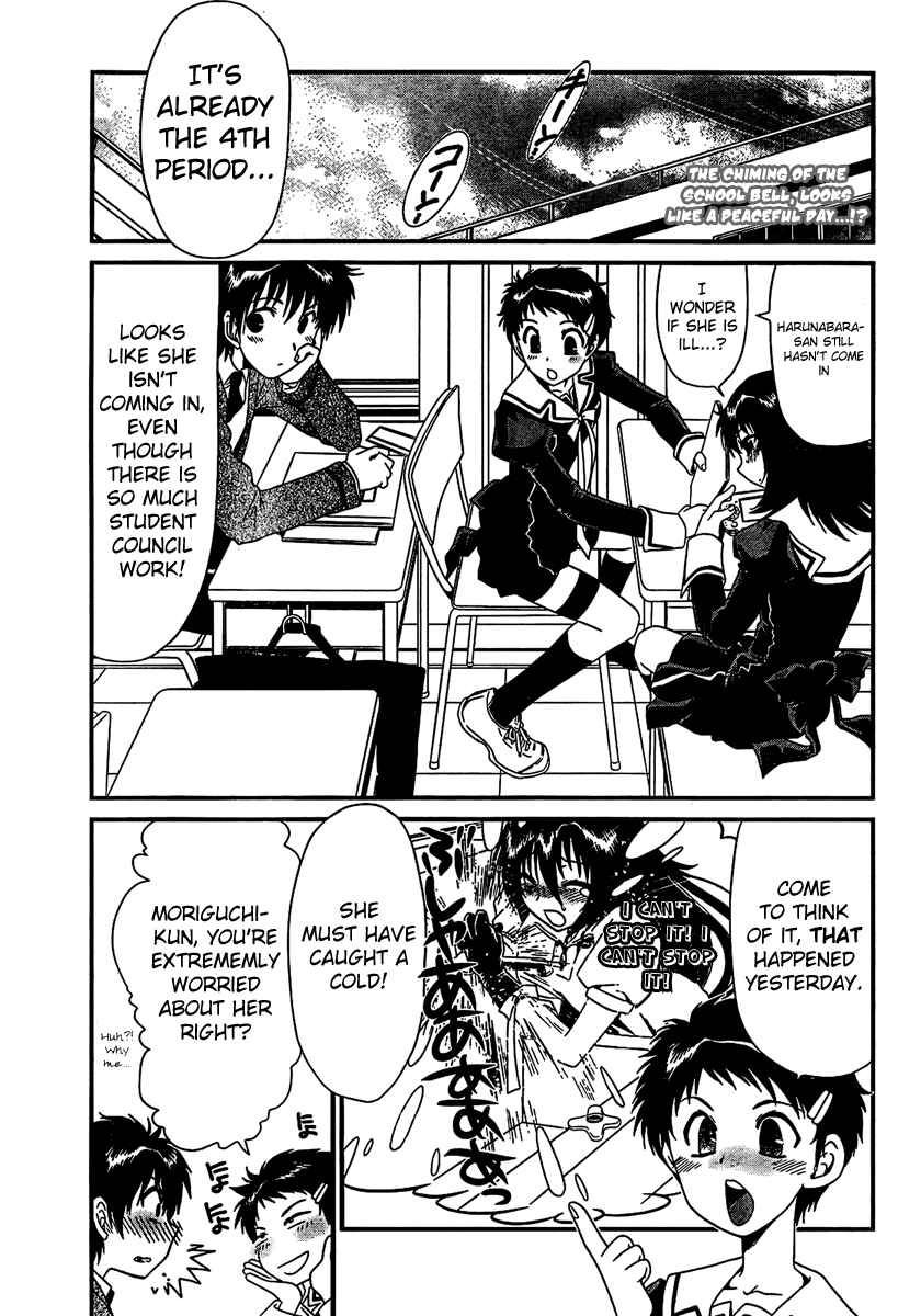 Page 4 Chapter 9 Moriguchi Oritō School of the Fine Arts