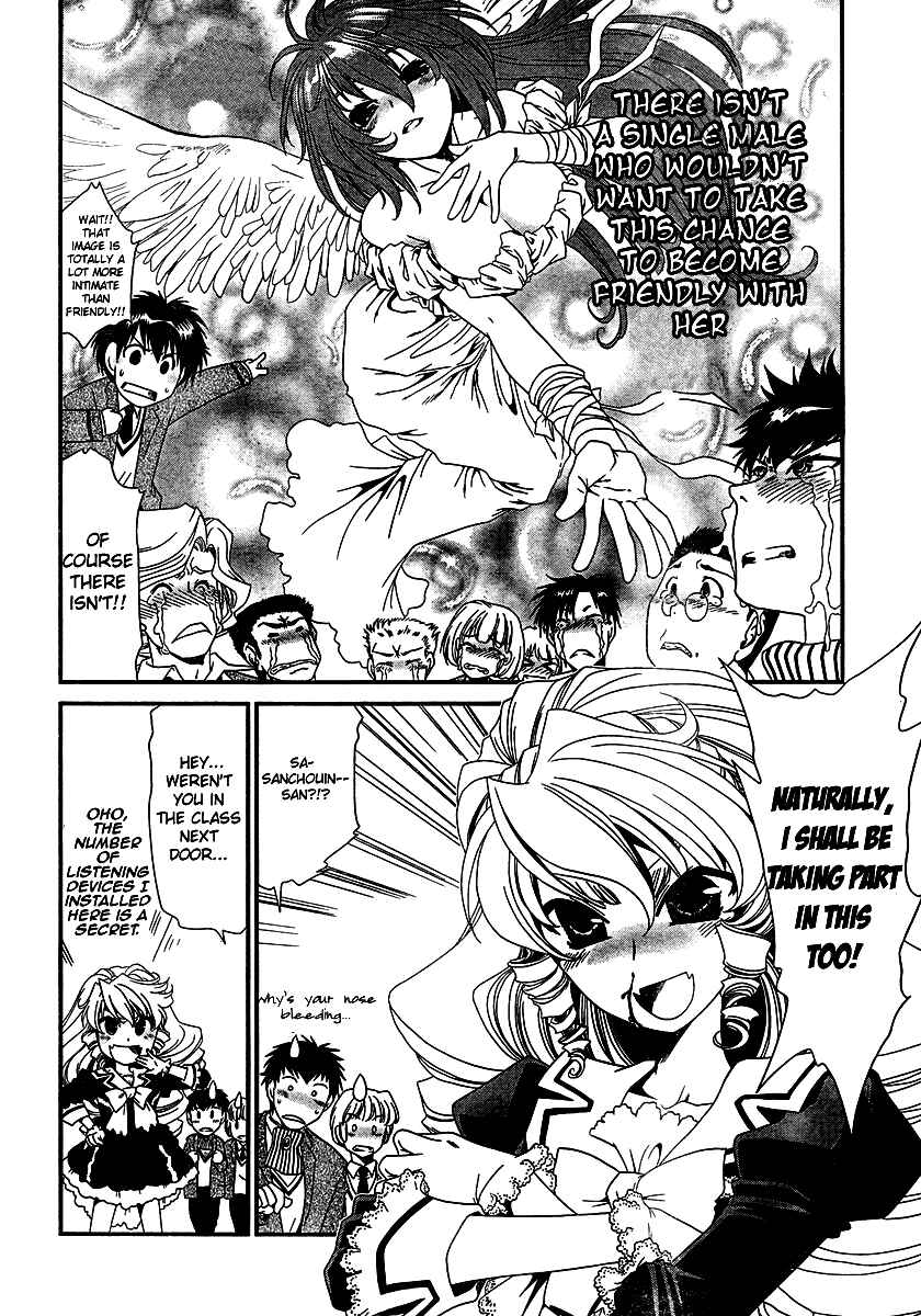 Page 7 Chapter 9 Moriguchi Oritō School of the Fine Arts