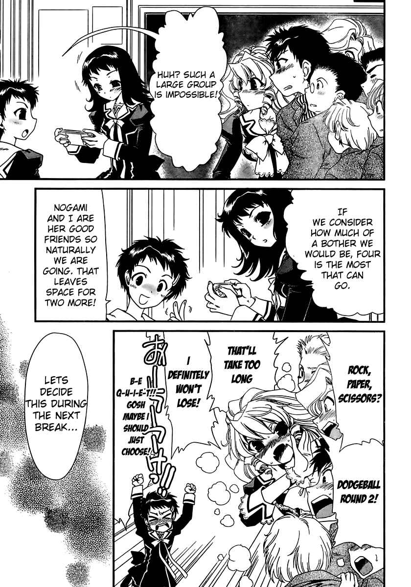 Page 8 Chapter 9 Moriguchi Oritō School of the Fine Arts
