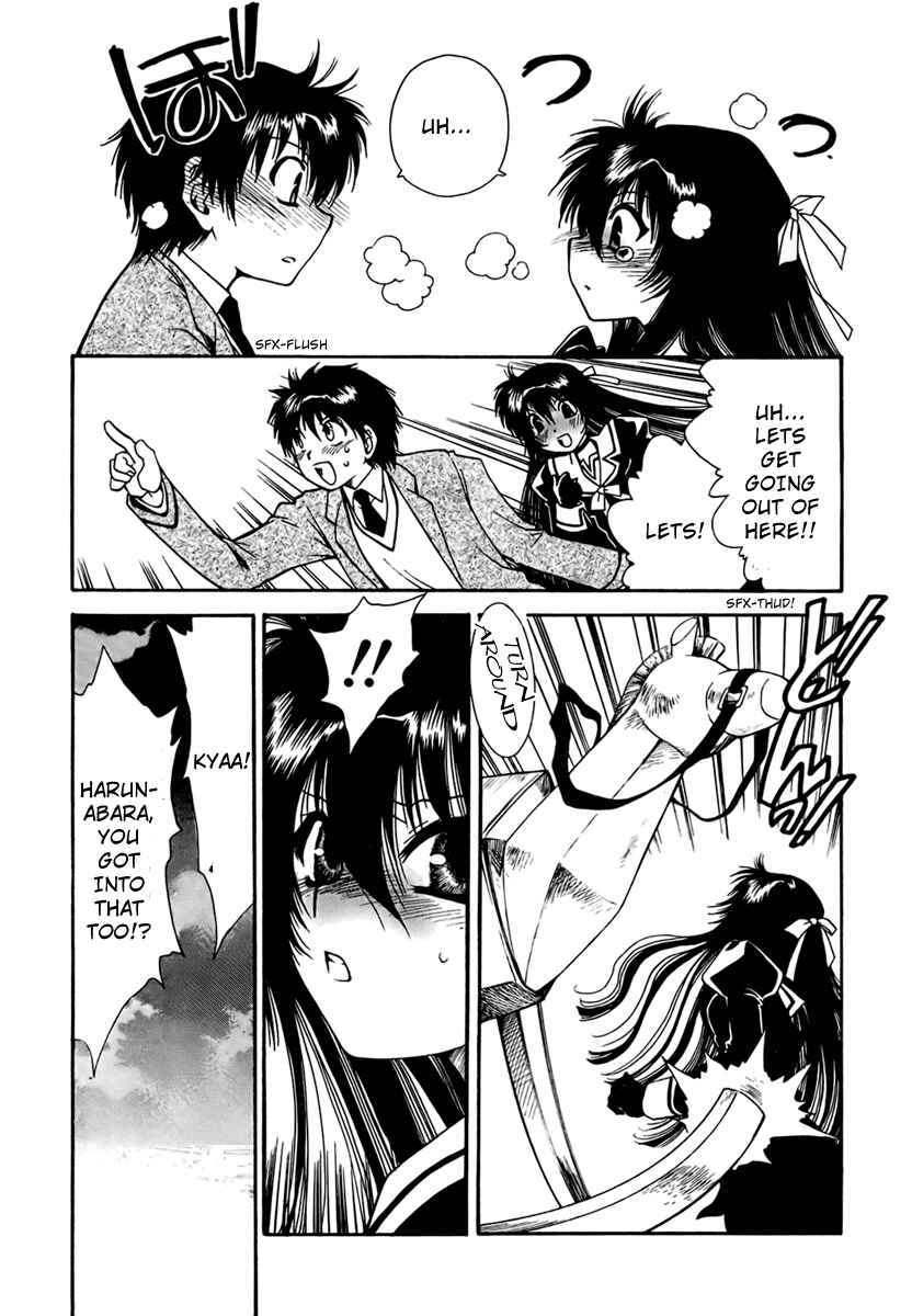 Page 13 Chapter 4 Moriguchi Oritō School of the Fine Arts
