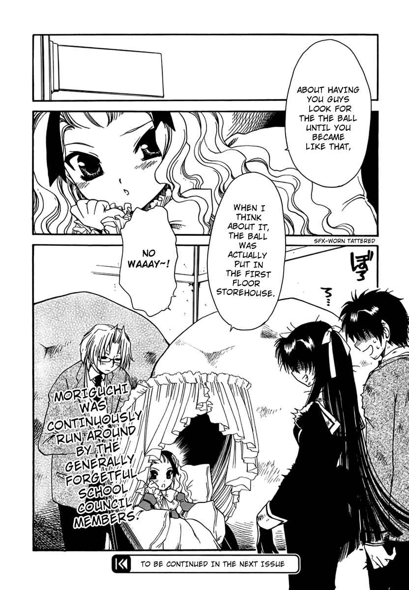Page 14 Chapter 4 Moriguchi Oritō School of the Fine Arts