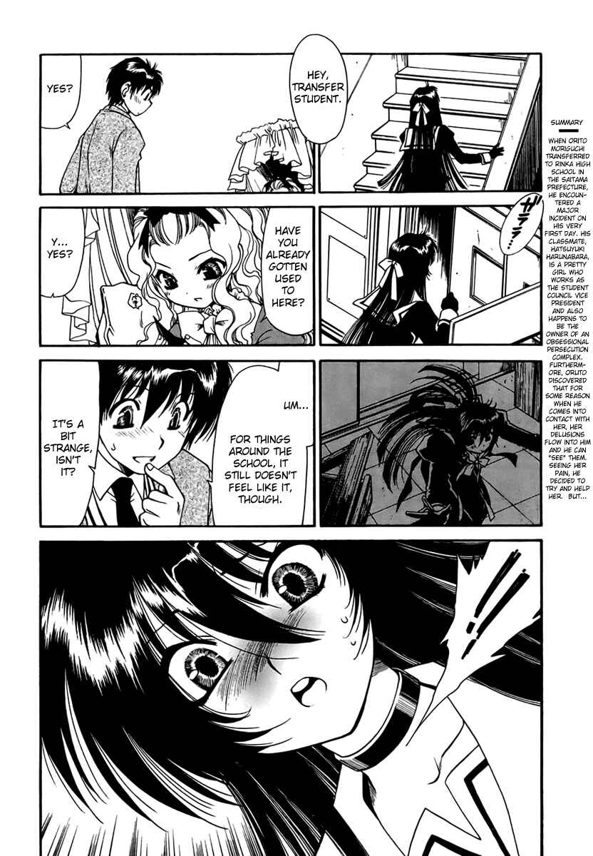 Page 6 Chapter 4 Moriguchi Oritō School of the Fine Arts