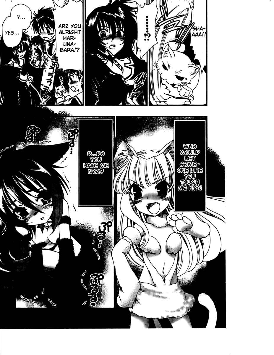 Page 11 Chapter 10 Moriguchi Oritō School of the Fine Arts