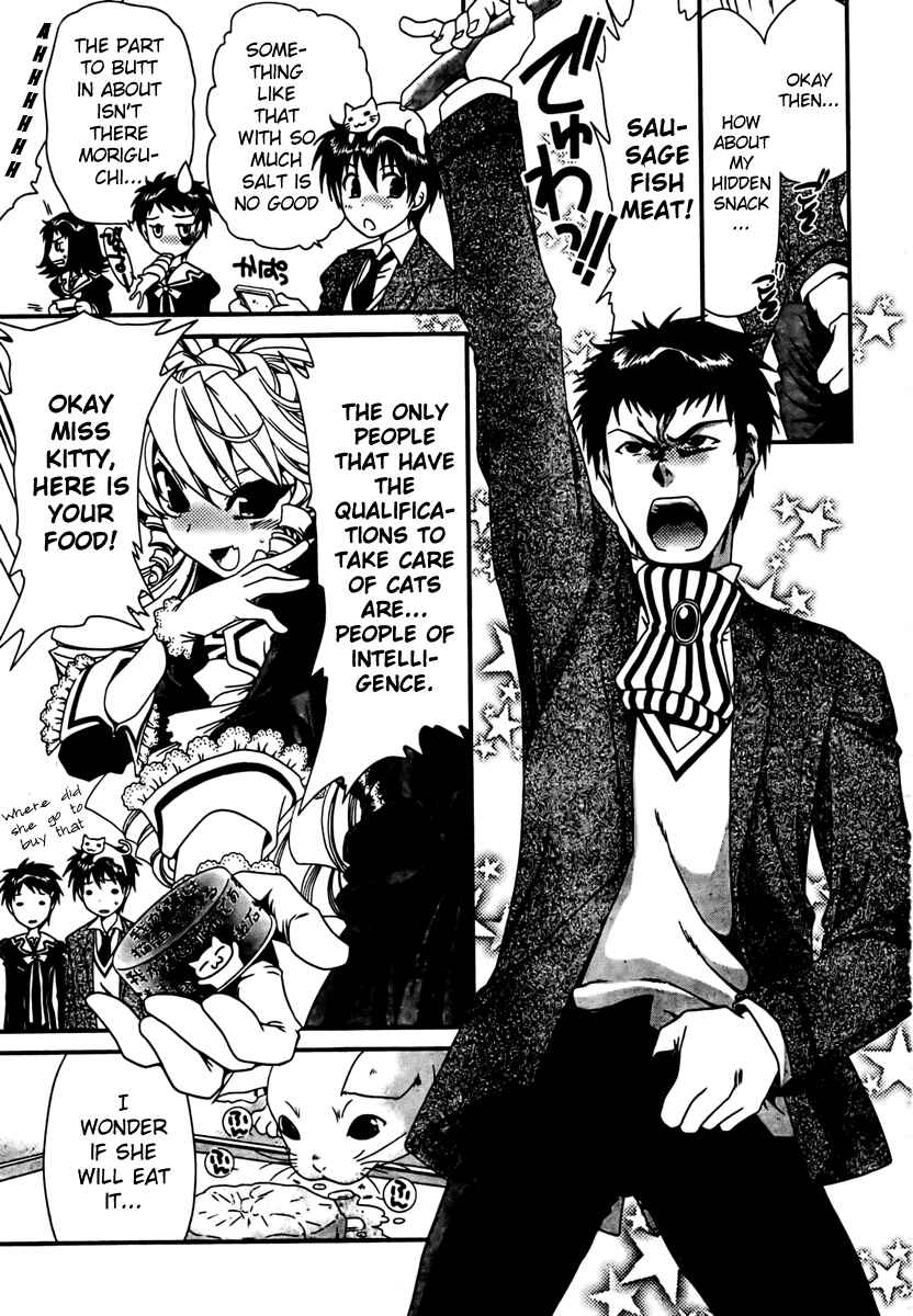Page 17 Chapter 10 Moriguchi Oritō School of the Fine Arts