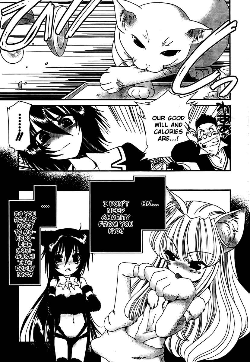 Page 19 Chapter 10 Moriguchi Oritō School of the Fine Arts