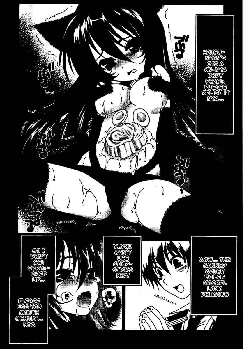 Page 22 Chapter 10 Moriguchi Oritō School of the Fine Arts