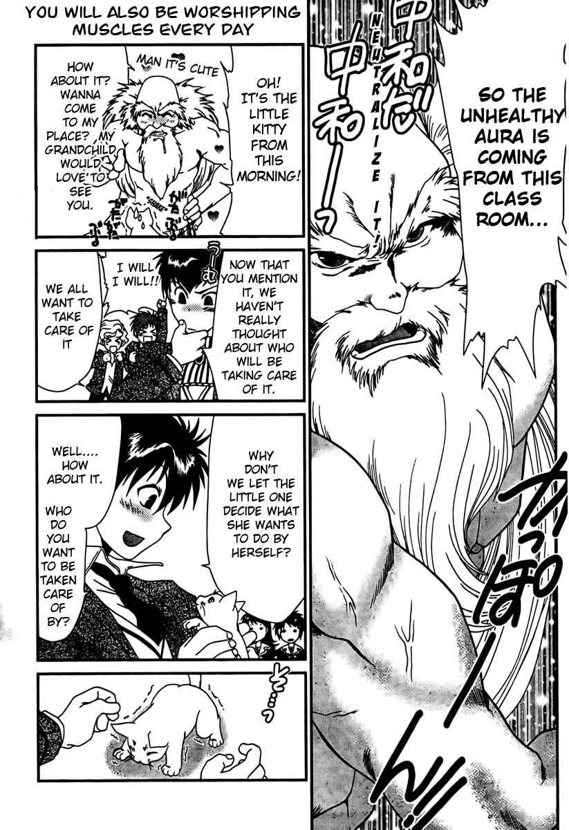 Page 24 Chapter 10 Moriguchi Oritō School of the Fine Arts
