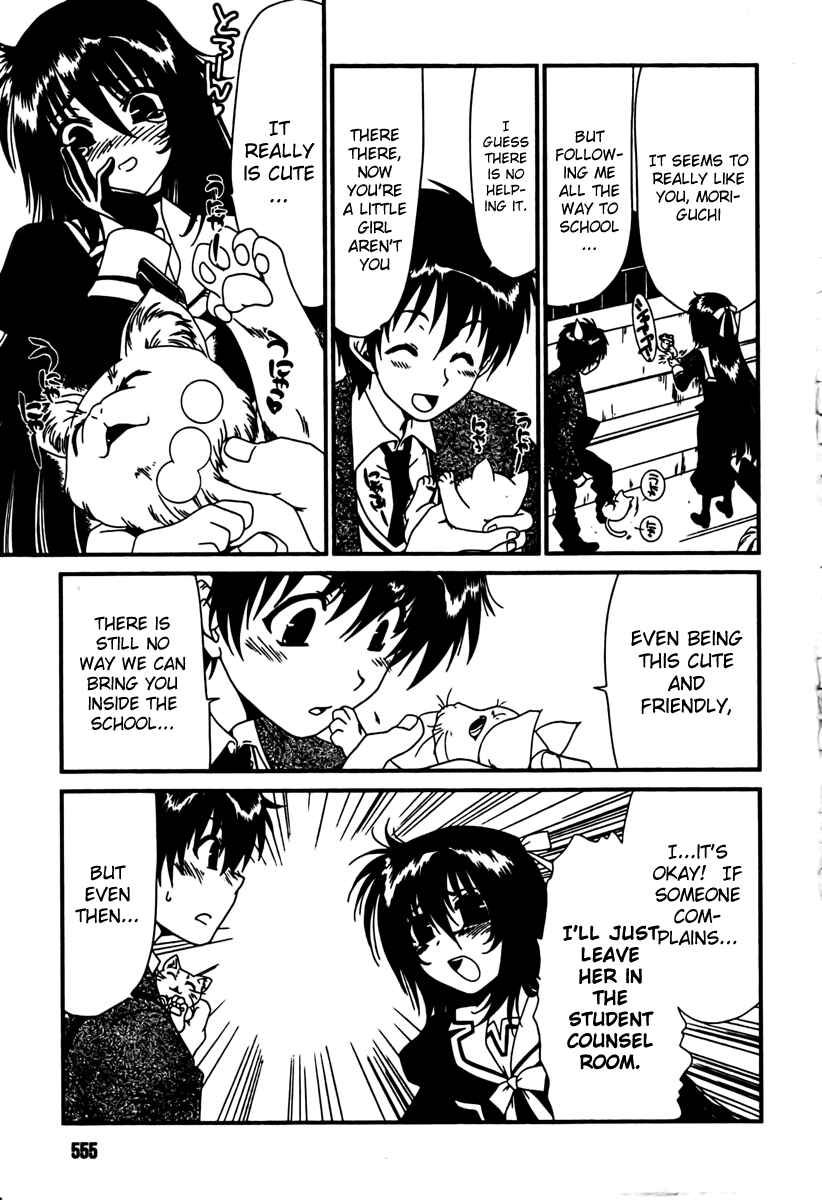 Page 7 Chapter 10 Moriguchi Oritō School of the Fine Arts