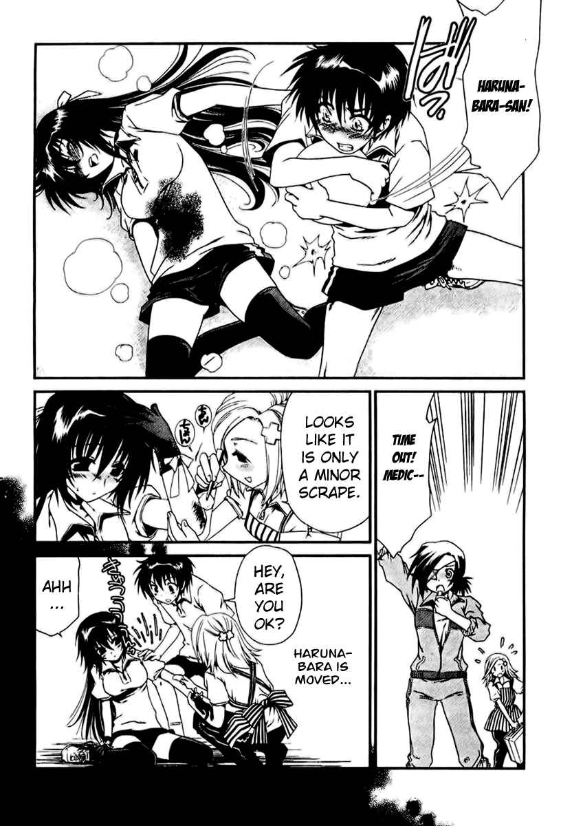 Page 11 Chapter 8 Moriguchi Oritō School of the Fine Arts