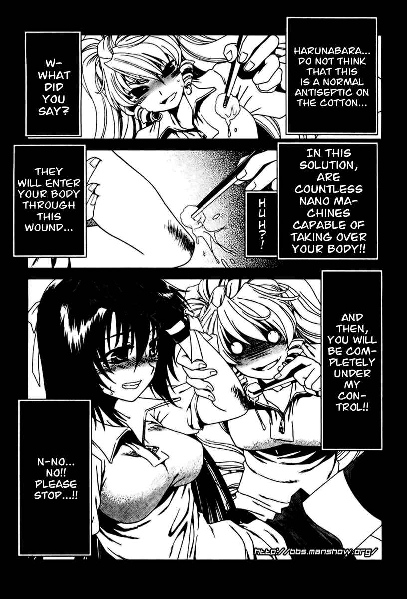 Page 12 Chapter 8 Moriguchi Oritō School of the Fine Arts